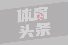 神來之筆！還記得皮耶羅這記超遠落葉任意球破門嗎